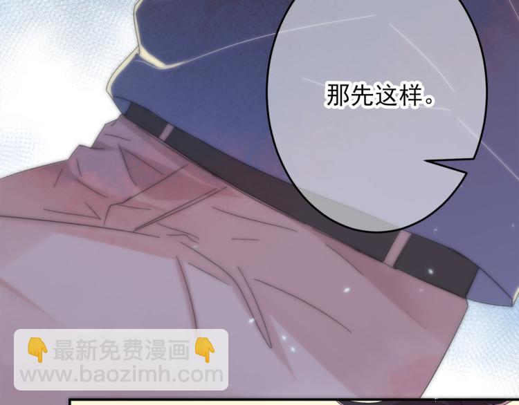 第3话 露出身体会受欢迎？(1/3)-第4话