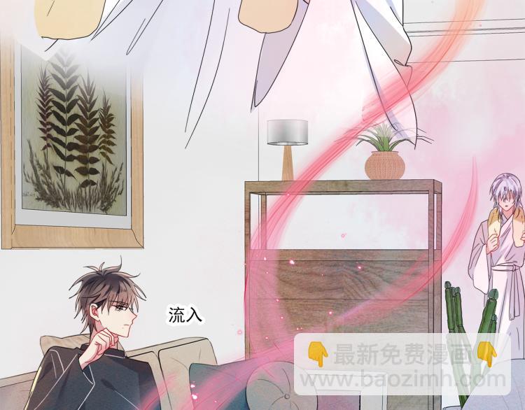 第3话 露出身体会受欢迎？(1/3)-第4话