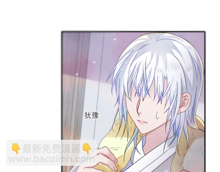 第3话 露出身体会受欢迎？(1/3)-第4话