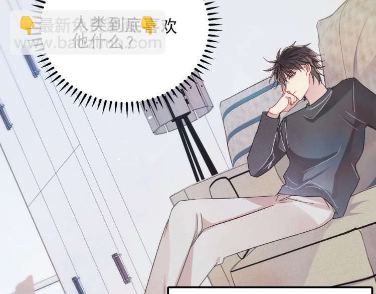 第3话 露出身体会受欢迎？(1/3)-第4话