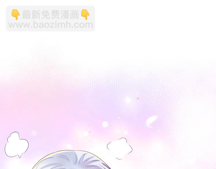 第3话 露出身体会受欢迎？(1/3)-第4话