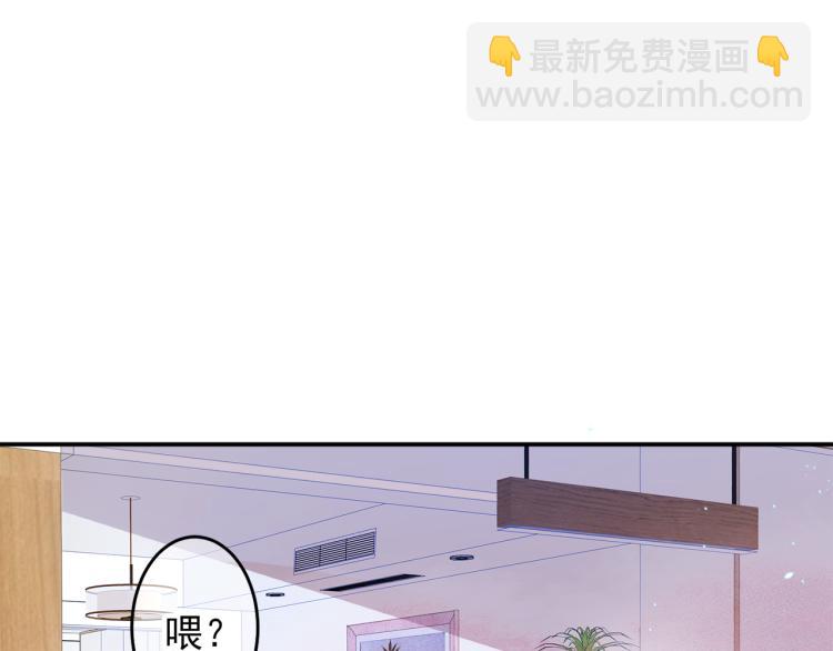 第3话 露出身体会受欢迎？(1/3)-第4话