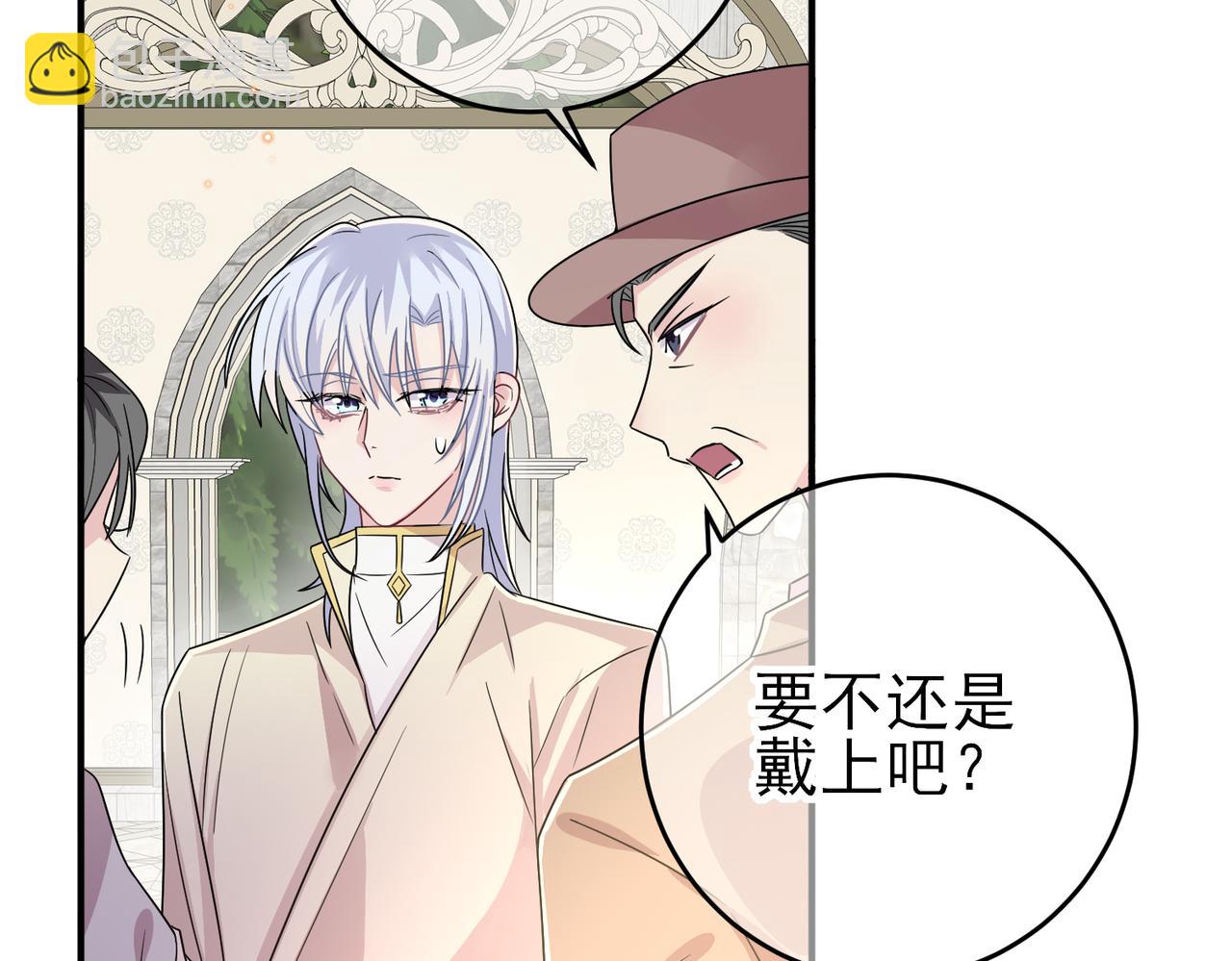 第30话 再让我摸摸(1/3)-第32话