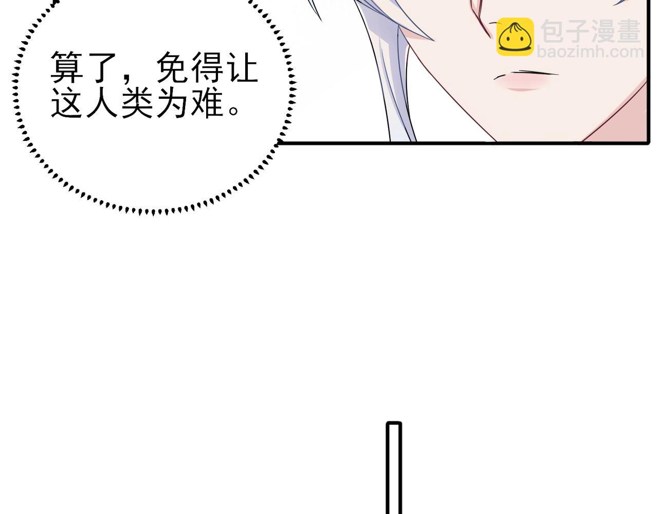 第30话 再让我摸摸(1/3)-第32话
