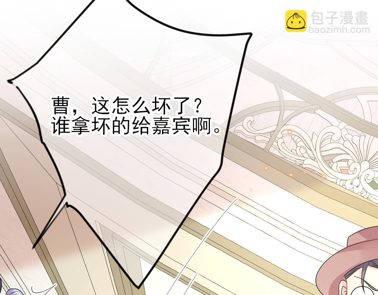 第30话 再让我摸摸(1/3)-第32话
