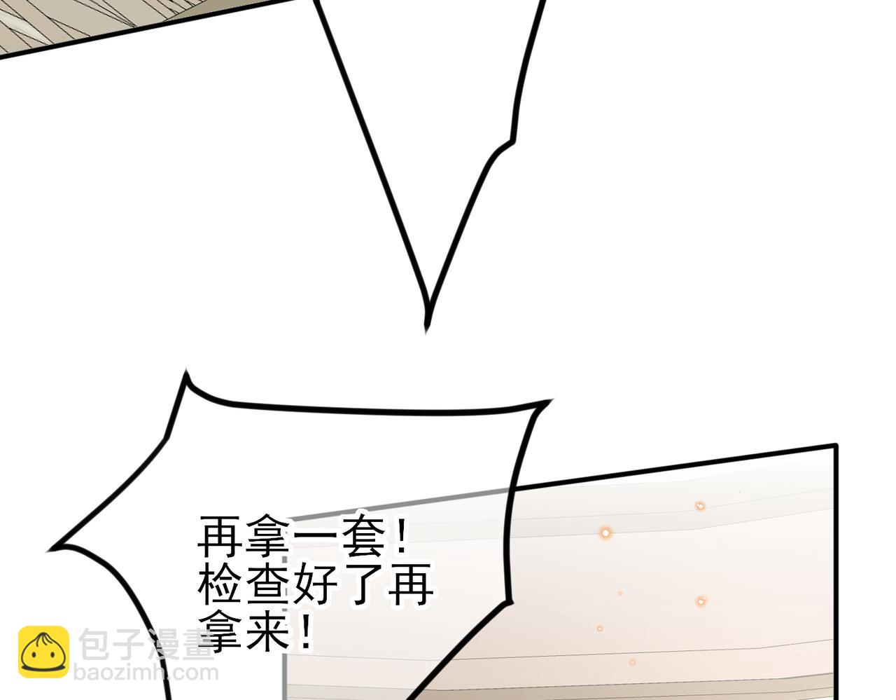 第30话 再让我摸摸(1/3)-第32话