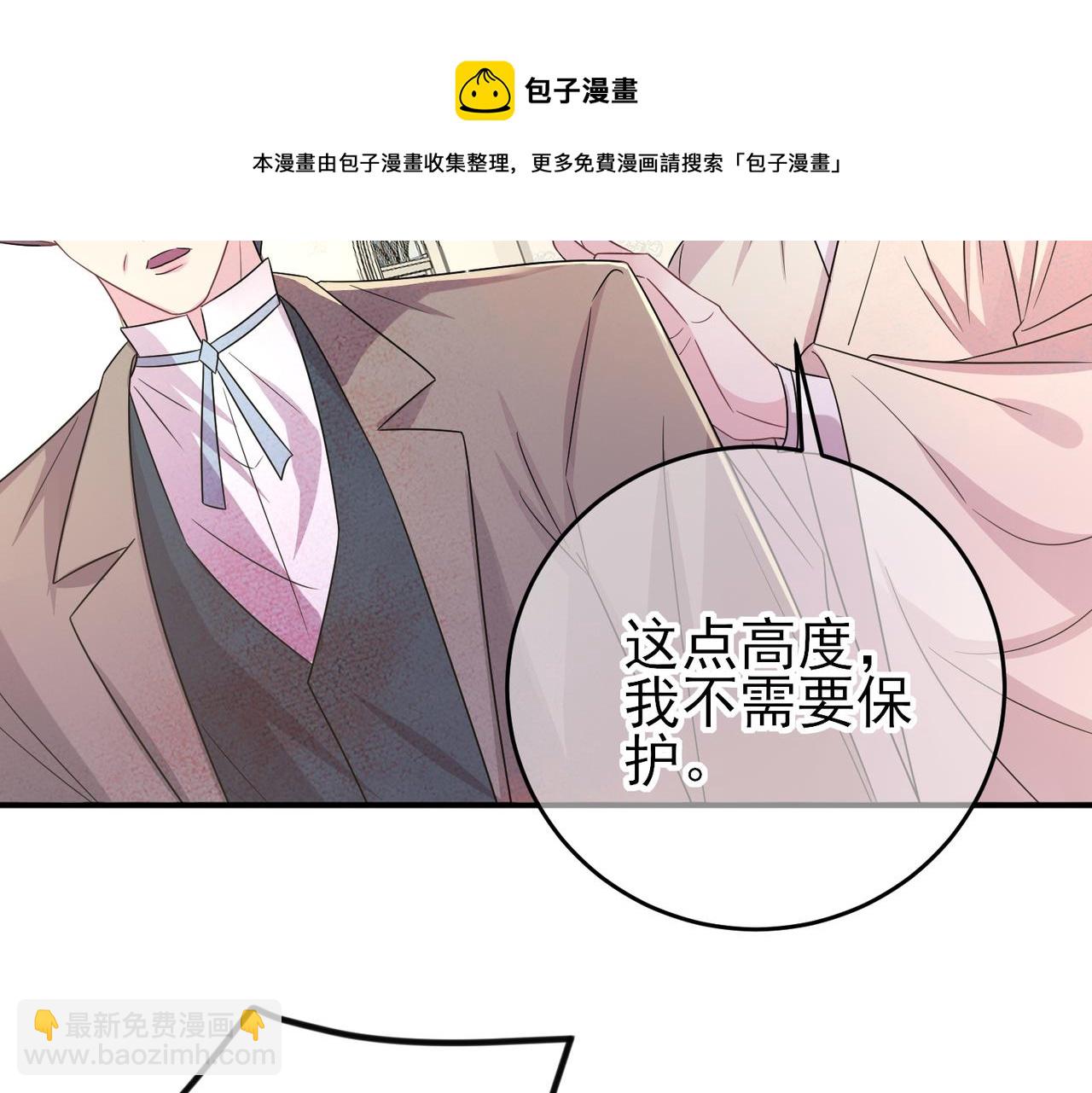 第30话 再让我摸摸(1/3)-第32话