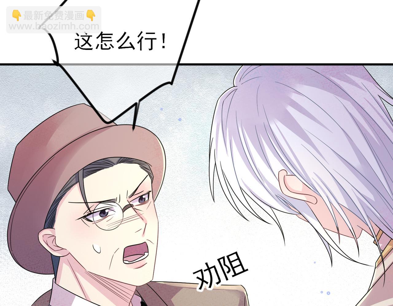 第30话 再让我摸摸(1/3)-第32话