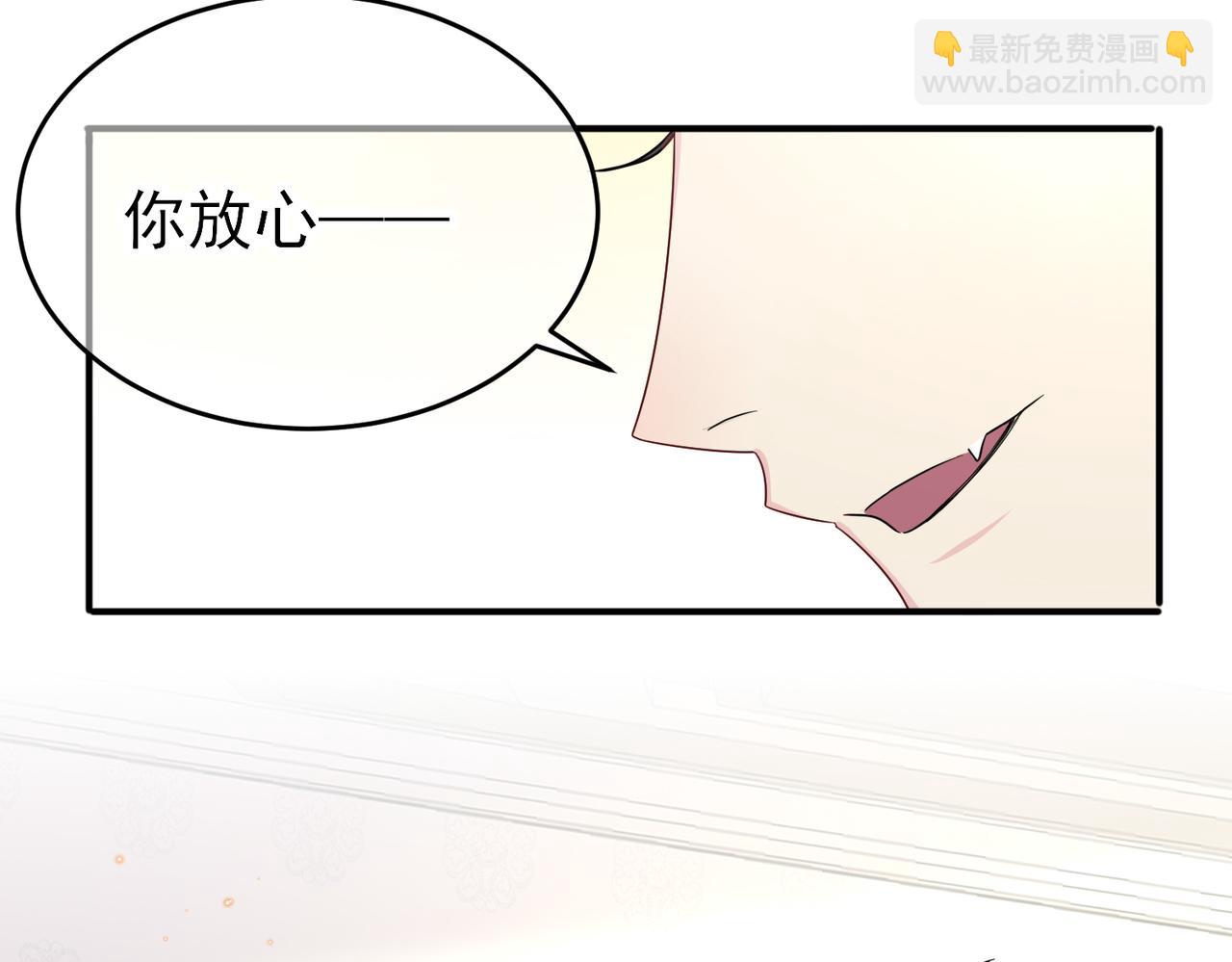 第30话 再让我摸摸(1/3)-第32话