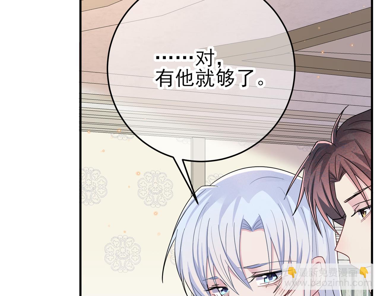 第30话 再让我摸摸(1/3)-第32话