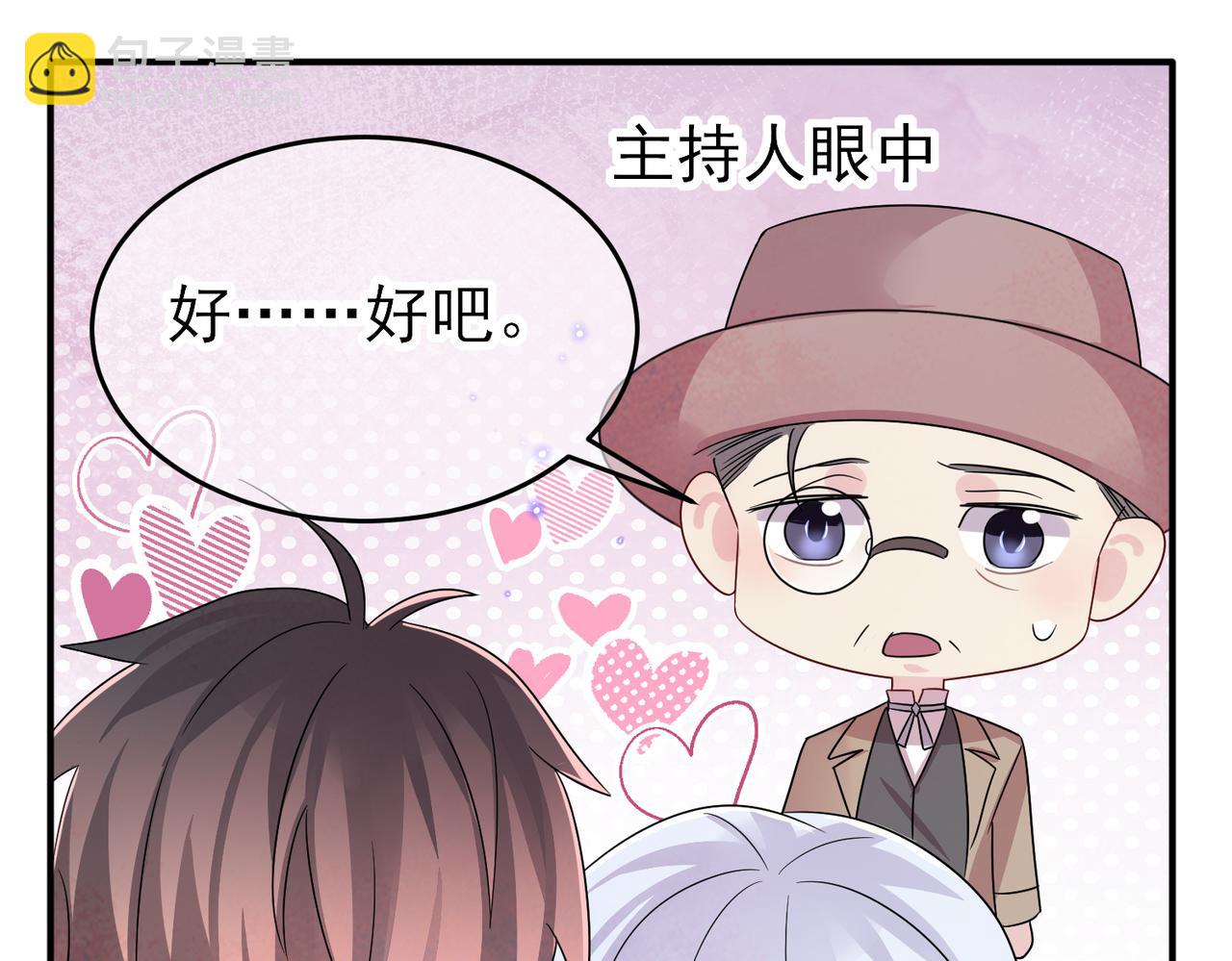 第30话 再让我摸摸(1/3)-第32话