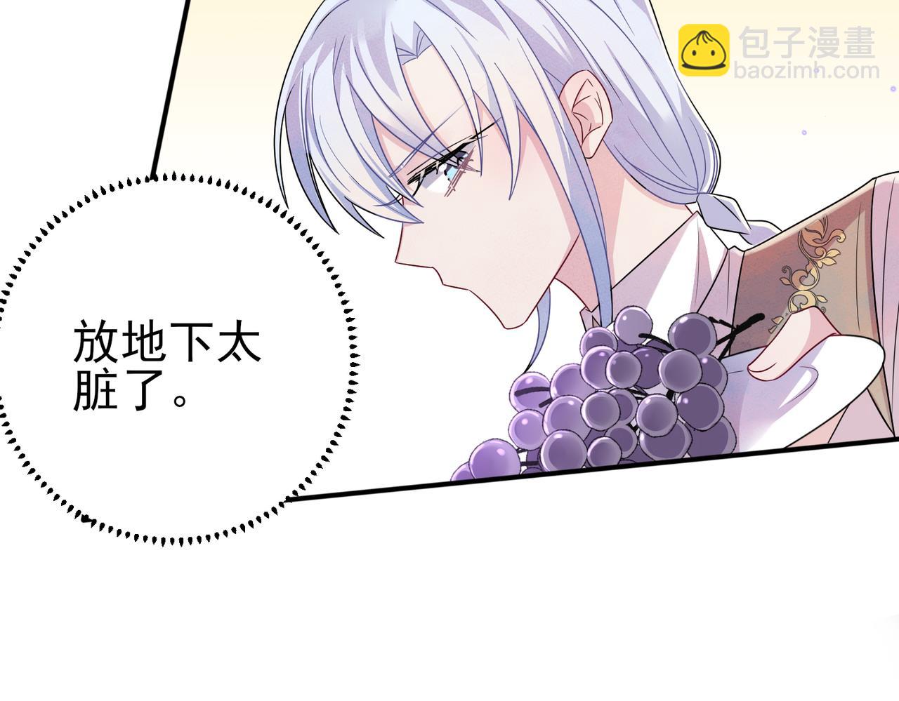 第32话 这么纯情(1/3)-第34话