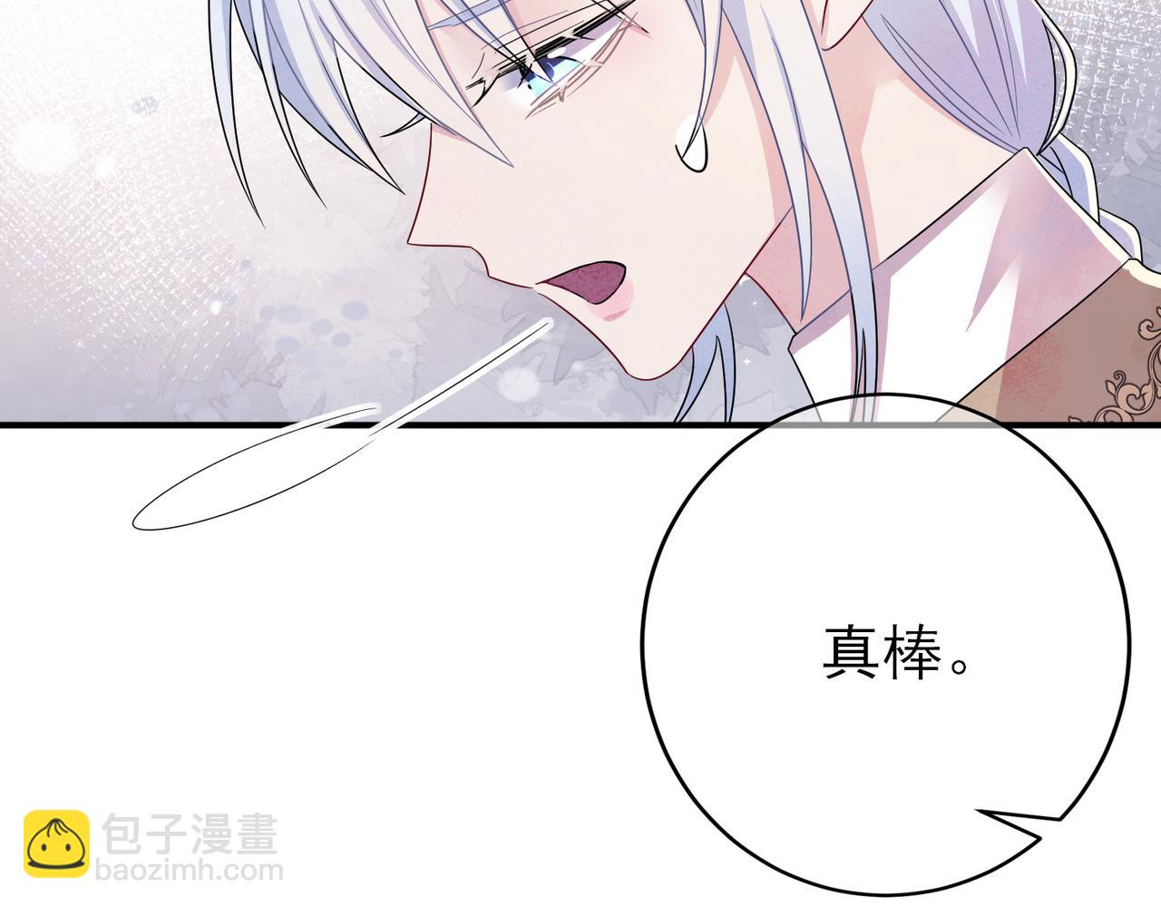 第32话 这么纯情(1/3)-第34话