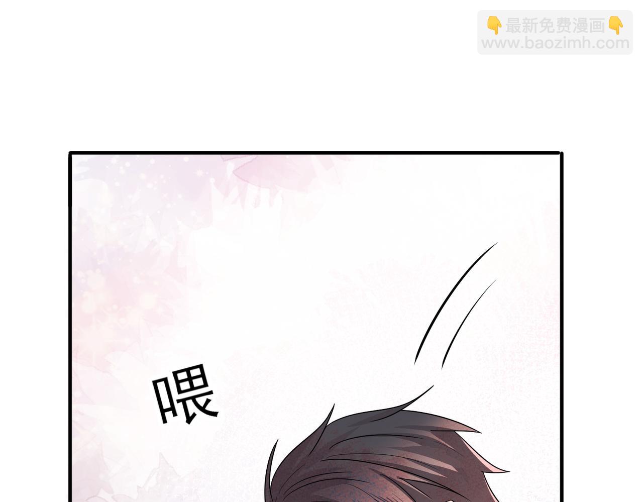 第32话 这么纯情(1/3)-第34话