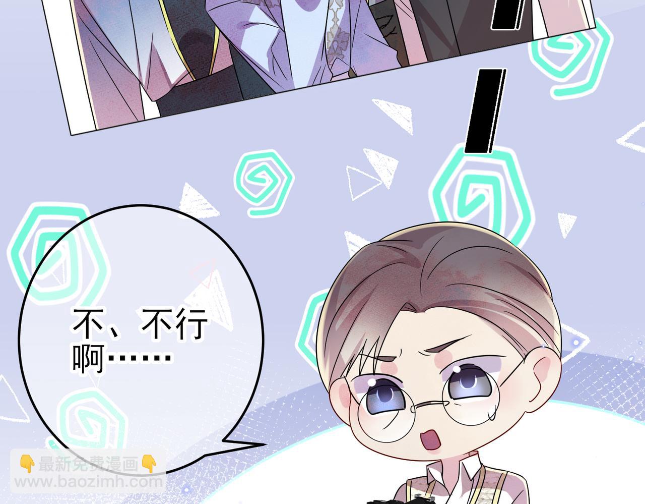 第32话 这么纯情(1/3)-第34话