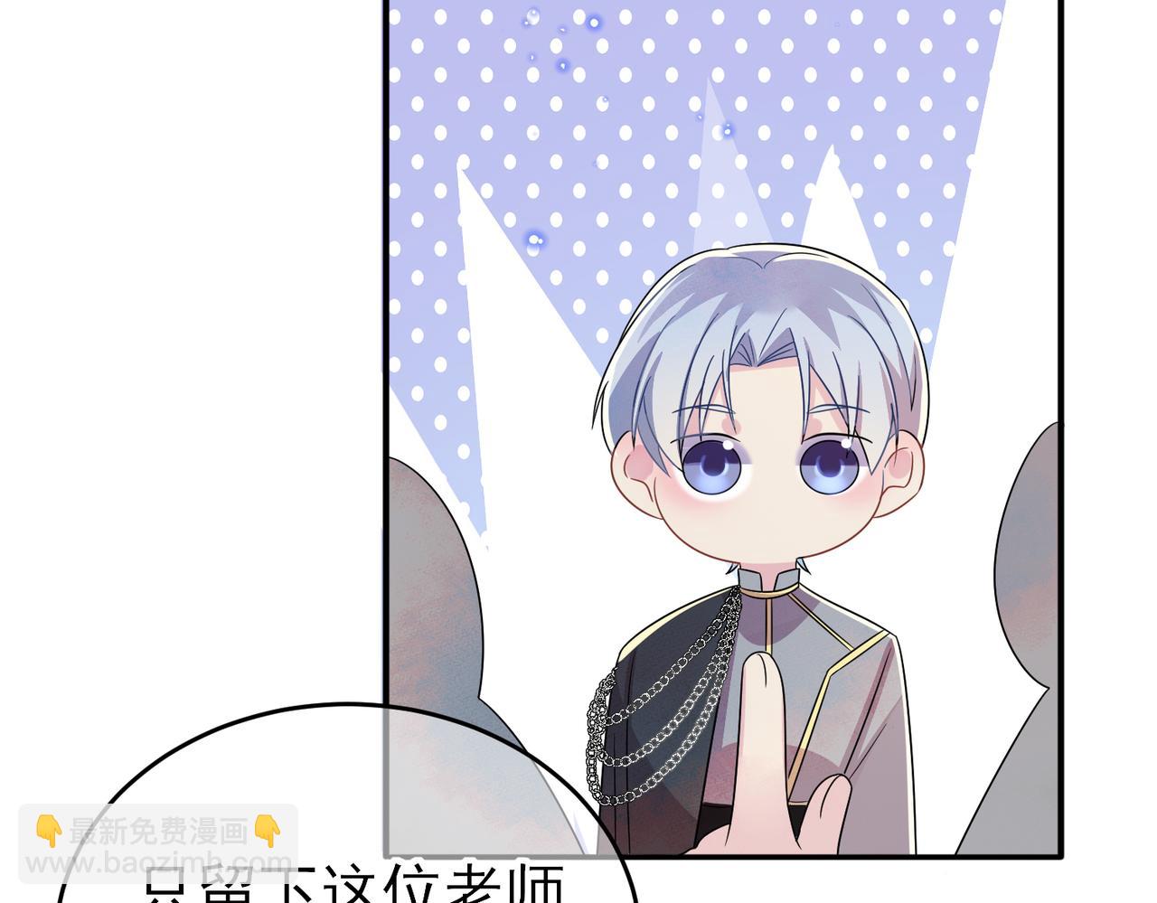 第32话 这么纯情(1/3)-第34话