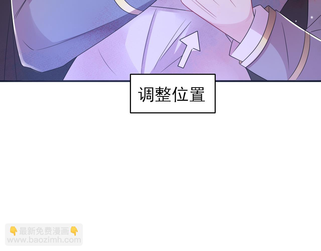 第34话 一出手他就乖(1/2)-第36话