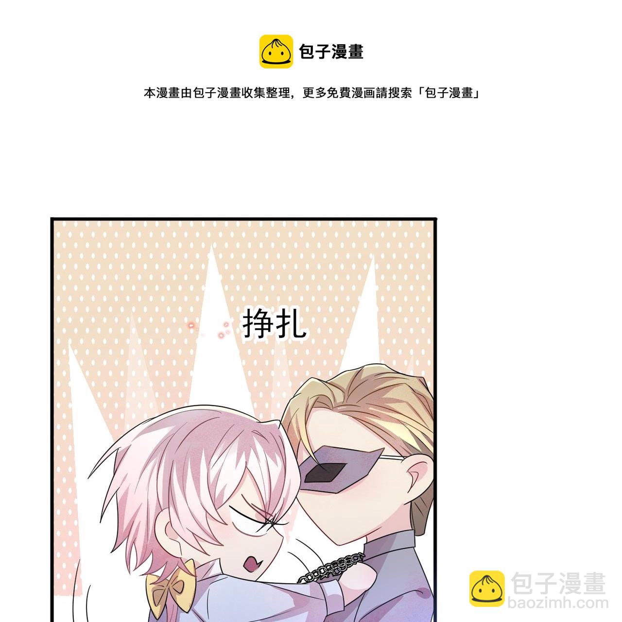 第34话 一出手他就乖(1/2)-第36话