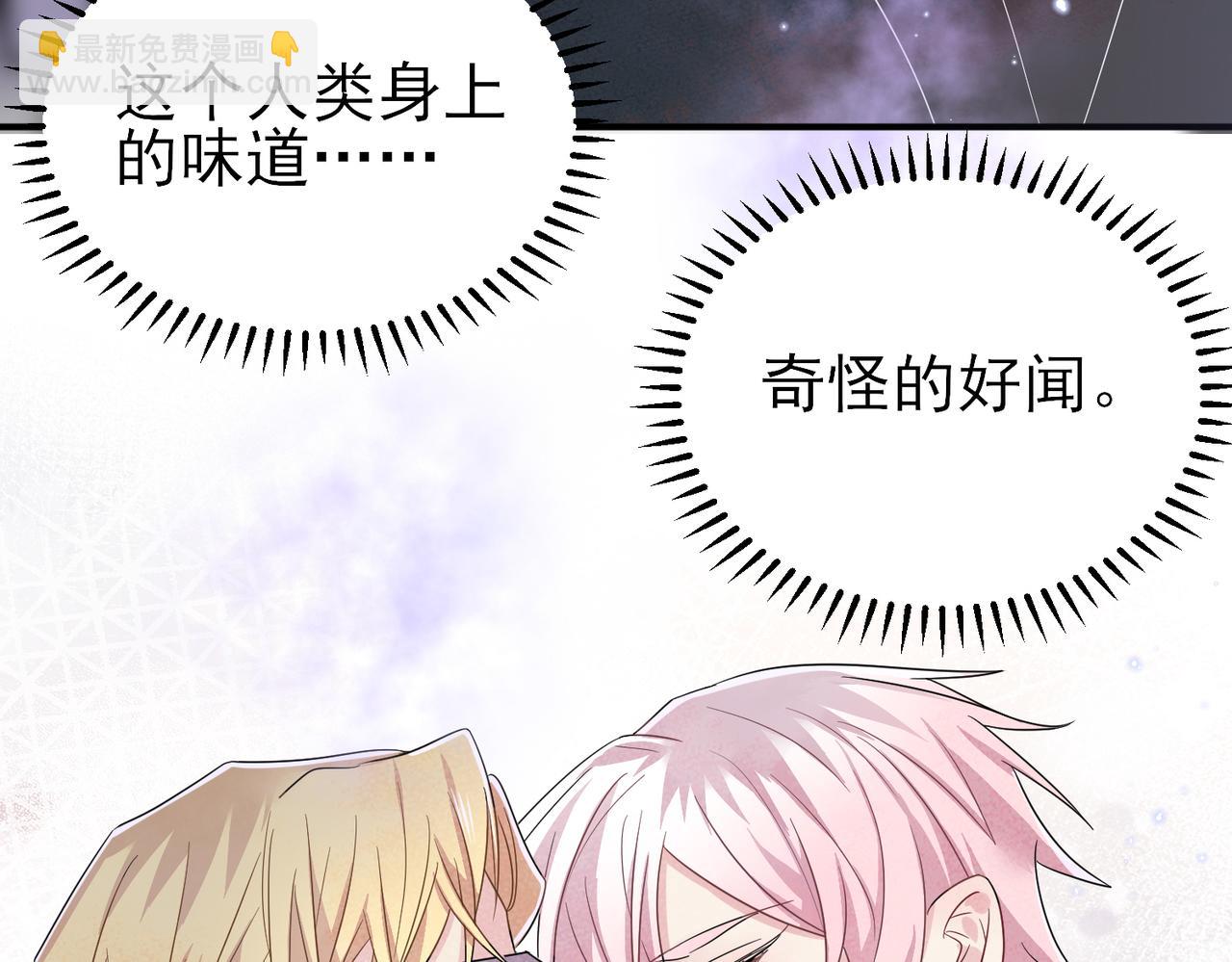 第34话 一出手他就乖(1/2)-第36话