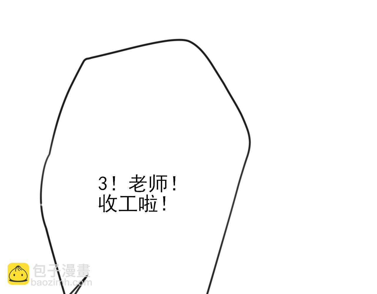 第34话 一出手他就乖(1/2)-第36话