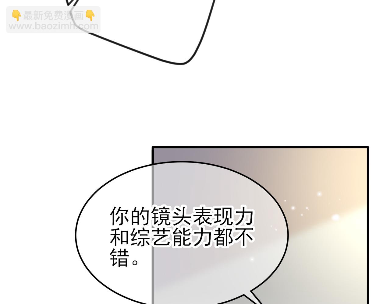 第34话 一出手他就乖(1/2)-第36话