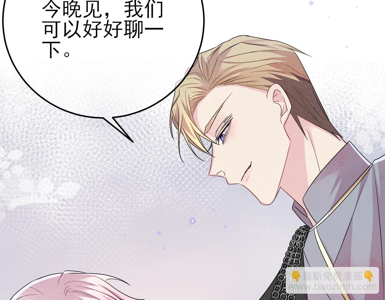 第34话 一出手他就乖(1/2)-第36话