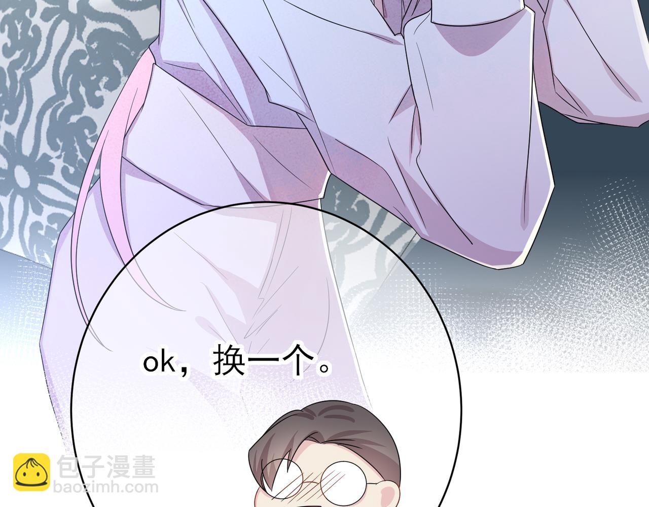 第34话 一出手他就乖(1/2)-第36话