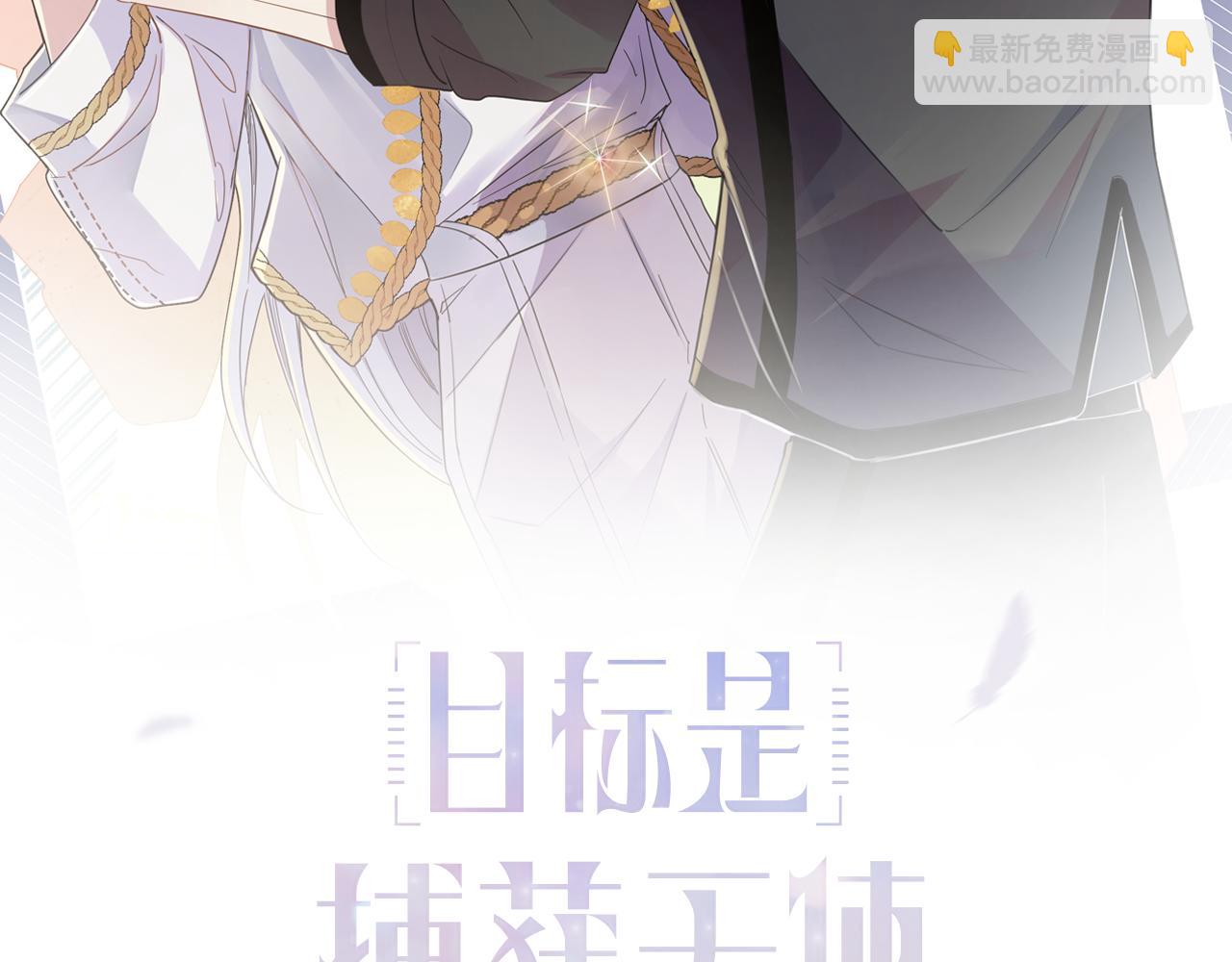 第36话 要把你灌醉(1/3)-第38话