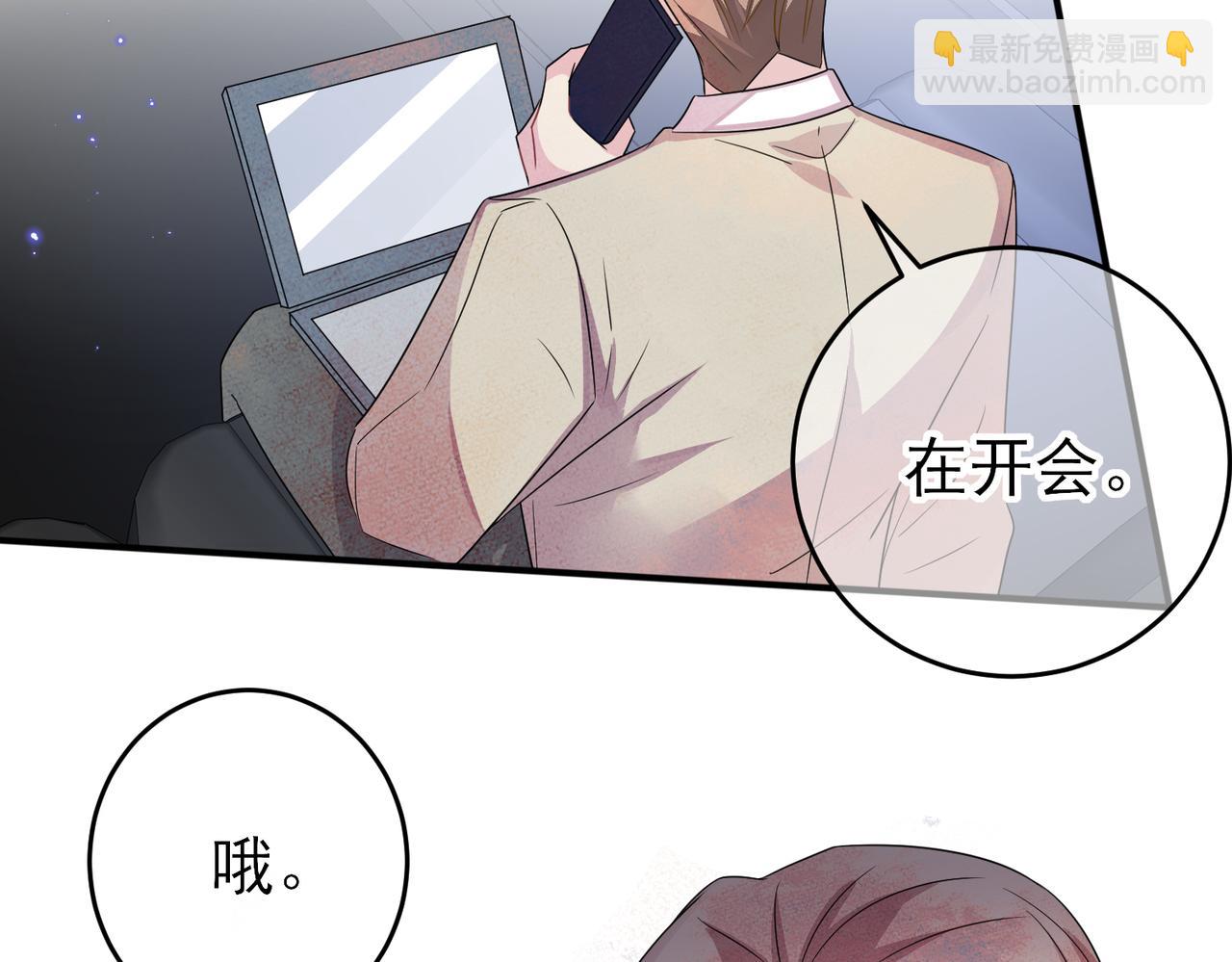 第36话 要把你灌醉(1/3)-第38话