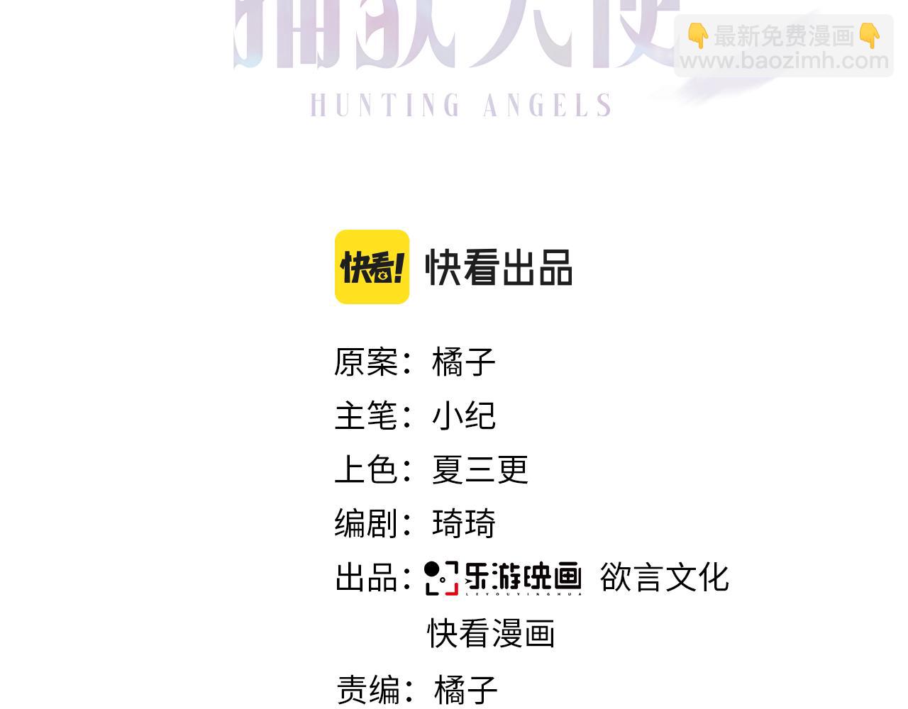 第36话 要把你灌醉(1/3)-第38话