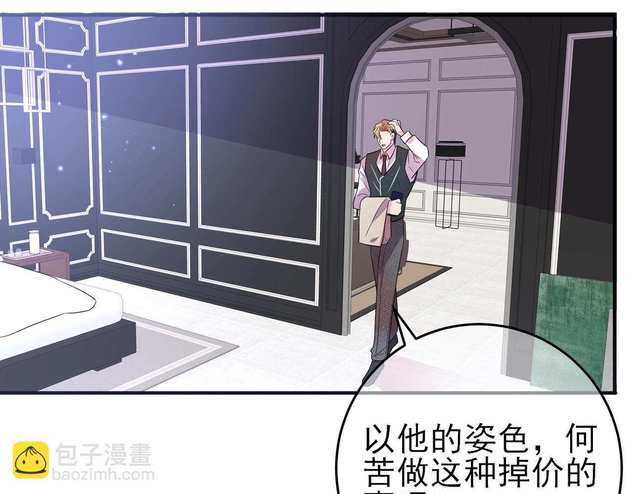 第38话 一夜过去(1/2)-第40话
