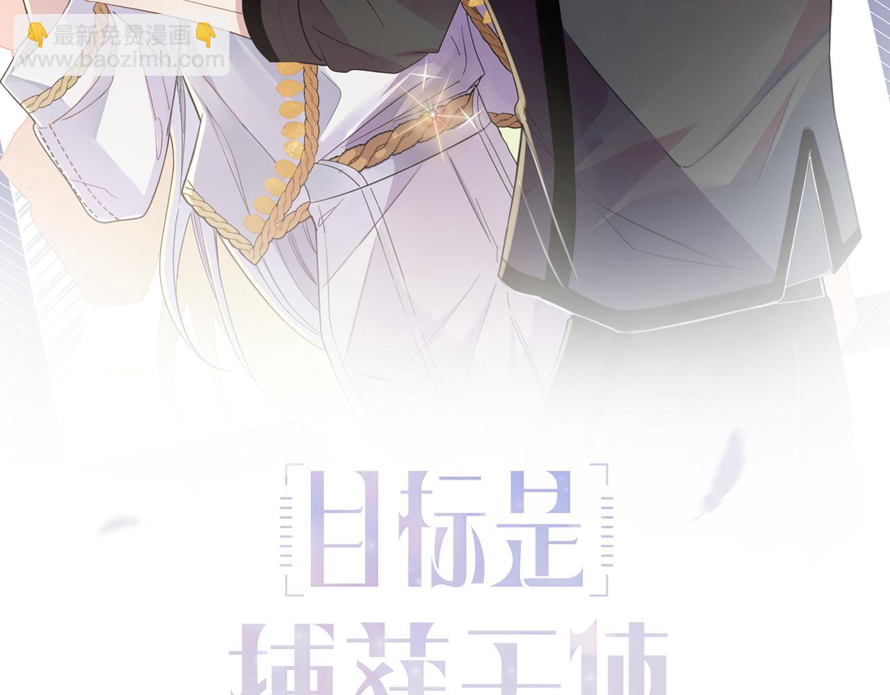 第38话 一夜过去(1/2)-第40话