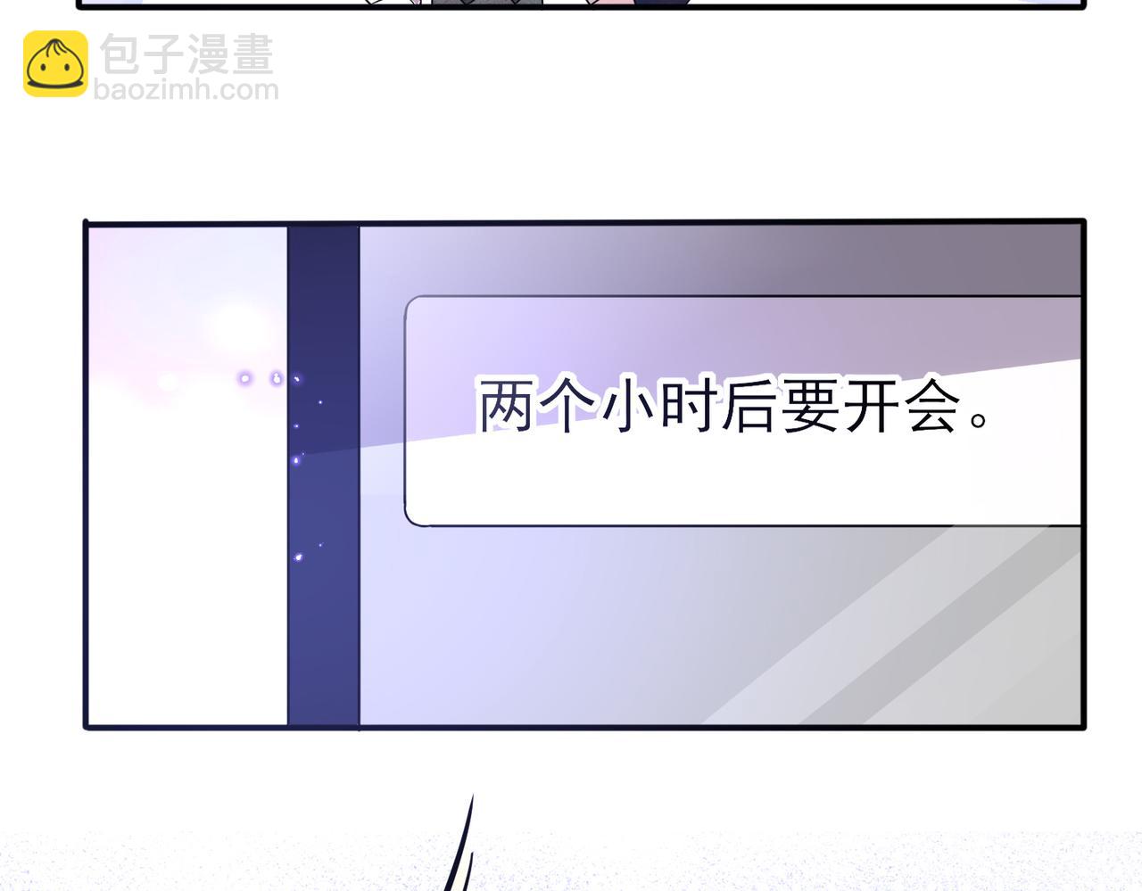 第38话 一夜过去(1/2)-第40话