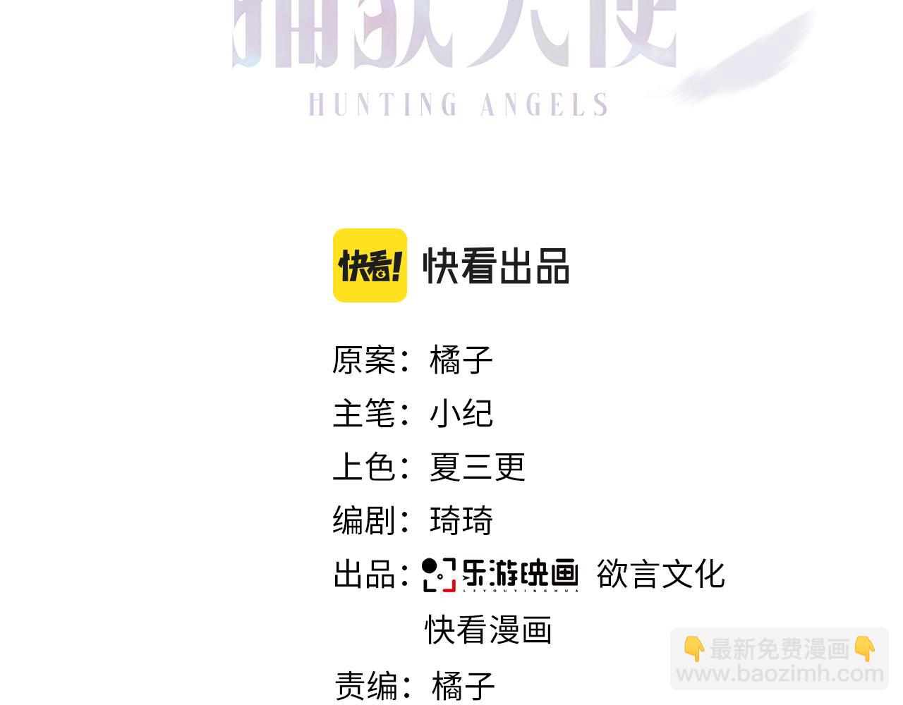 第38话 一夜过去(1/2)-第40话