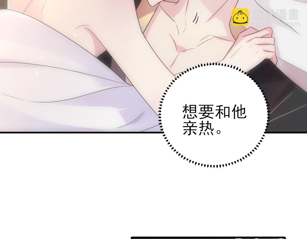 第38话 一夜过去(1/2)-第40话