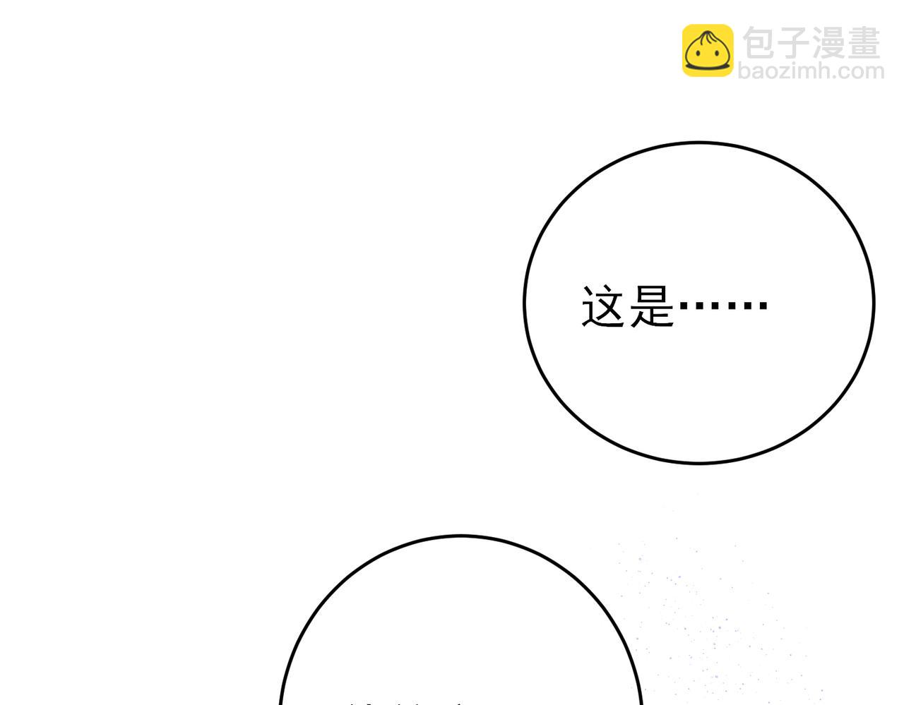 第38话 一夜过去(1/2)-第40话