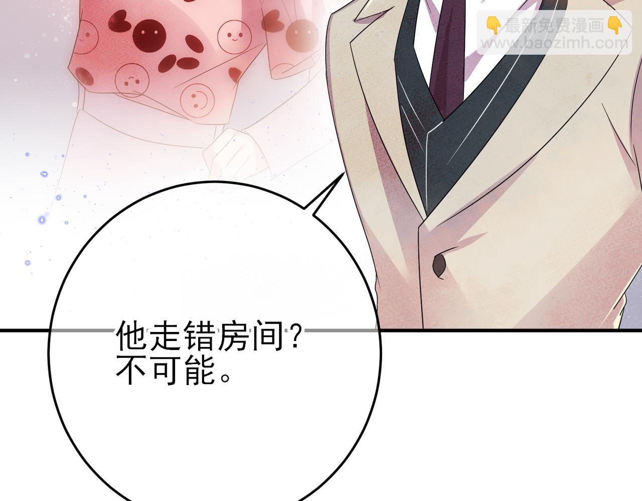 第38话 一夜过去(1/2)-第40话