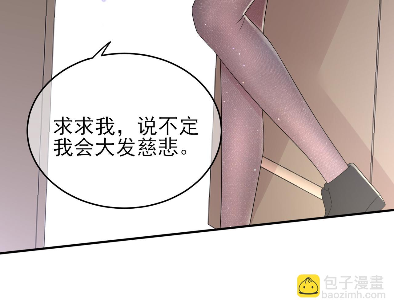 第40话 安抚一下(1/2)-第42话