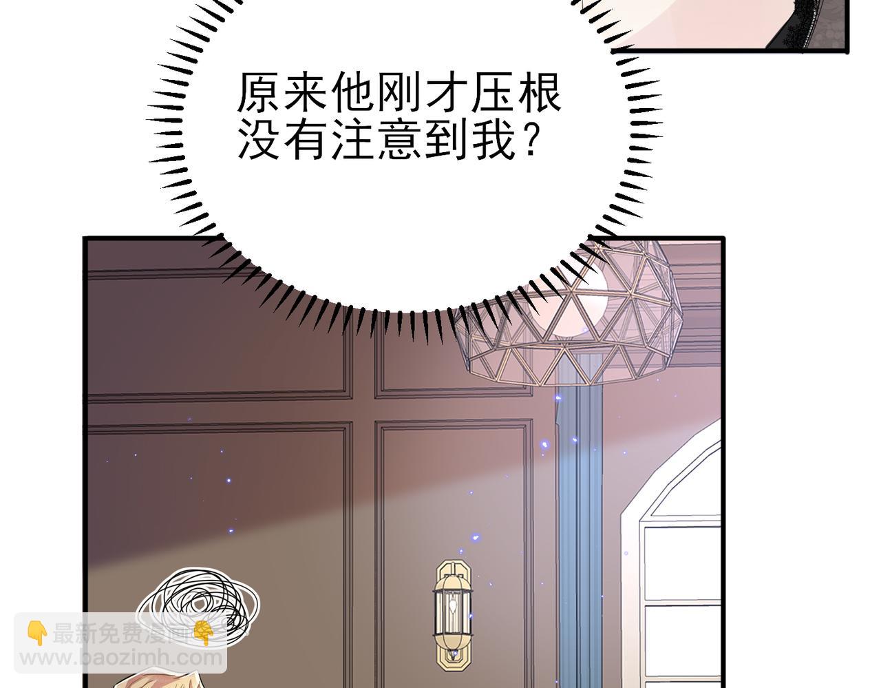 第40话 安抚一下(1/2)-第42话