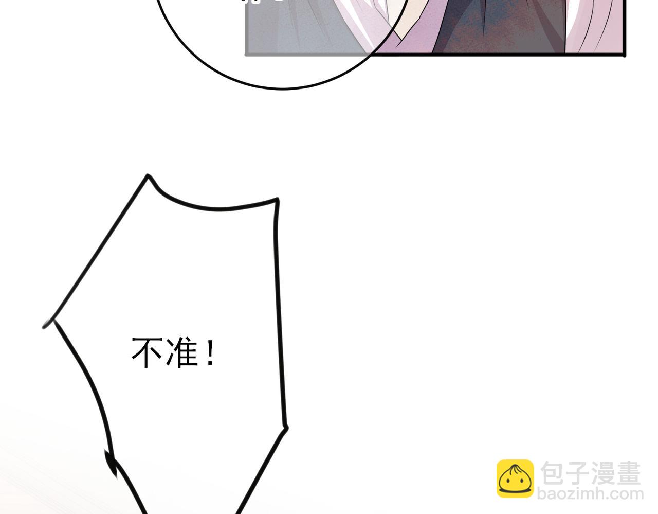 第40话 安抚一下(1/2)-第42话