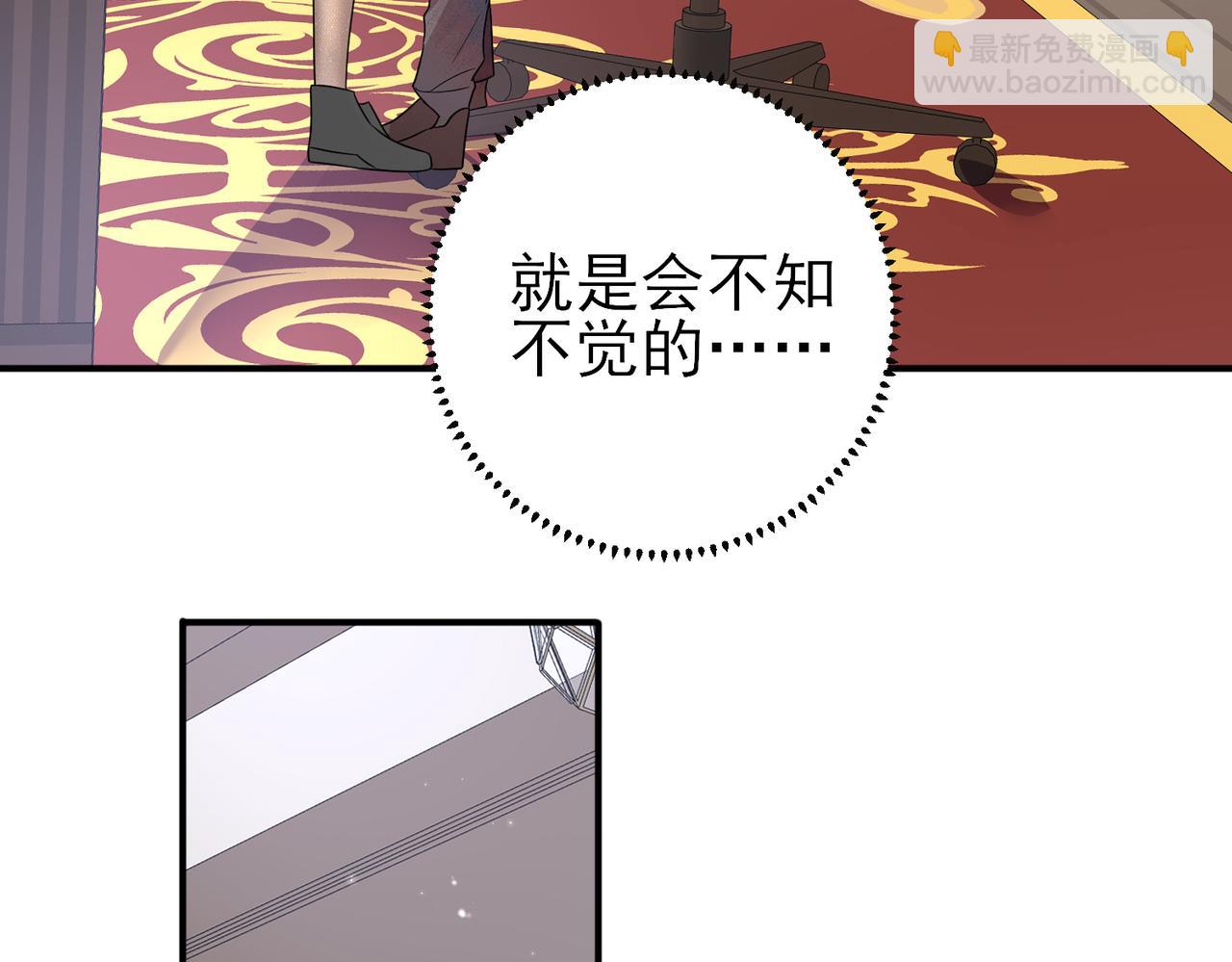 第40话 安抚一下(1/2)-第42话
