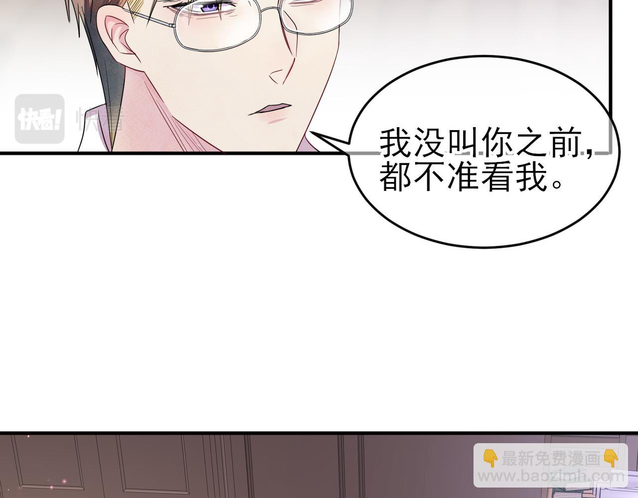 第40话 安抚一下(1/2)-第42话
