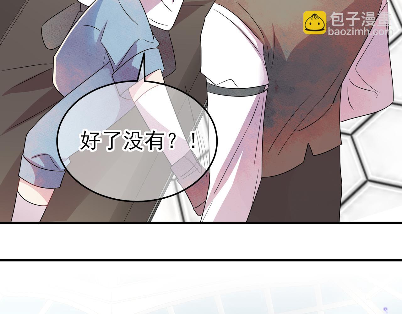 第42话 恶魔的诡计(1/2)-第44话