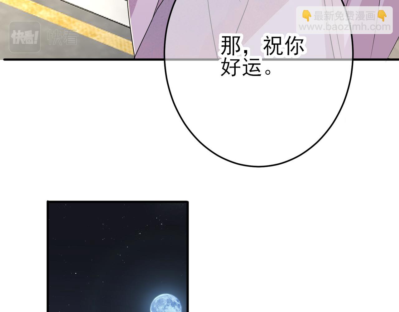 第44话 帮你拉伸(1/2)-第46话