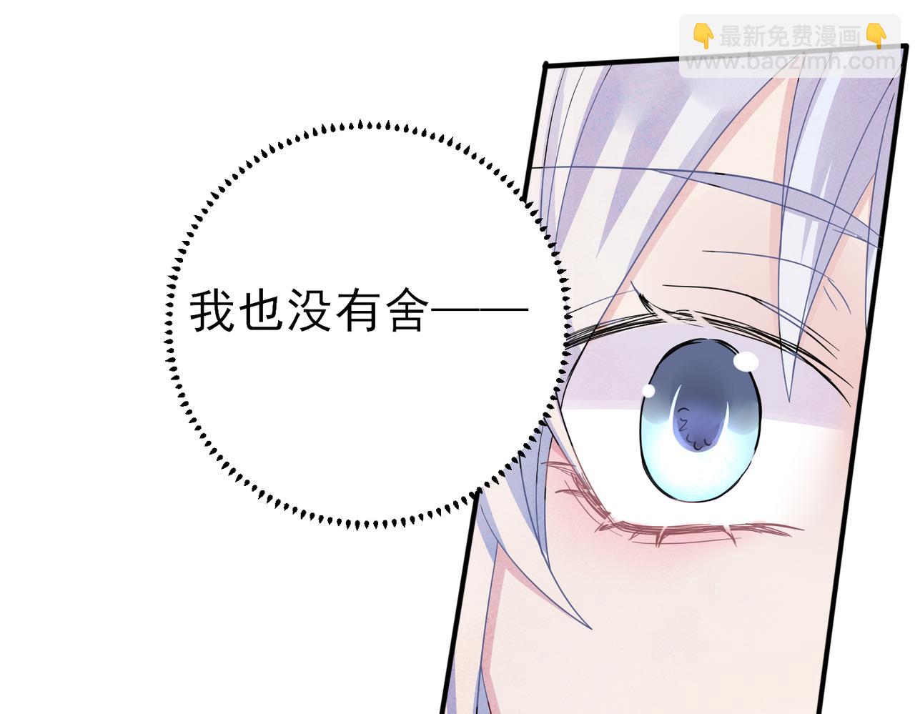 第44话 帮你拉伸(1/2)-第46话