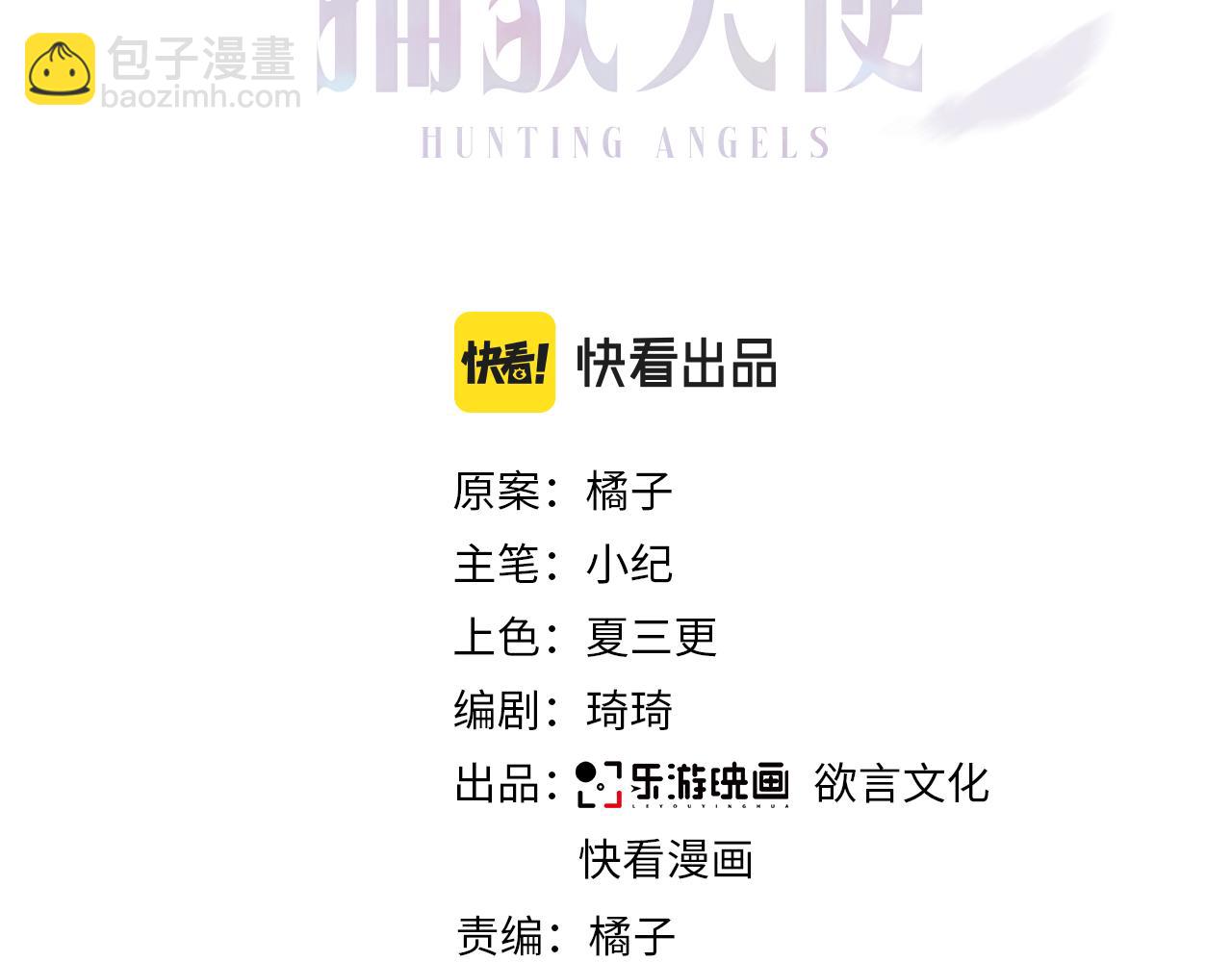 第44话 帮你拉伸(1/2)-第46话