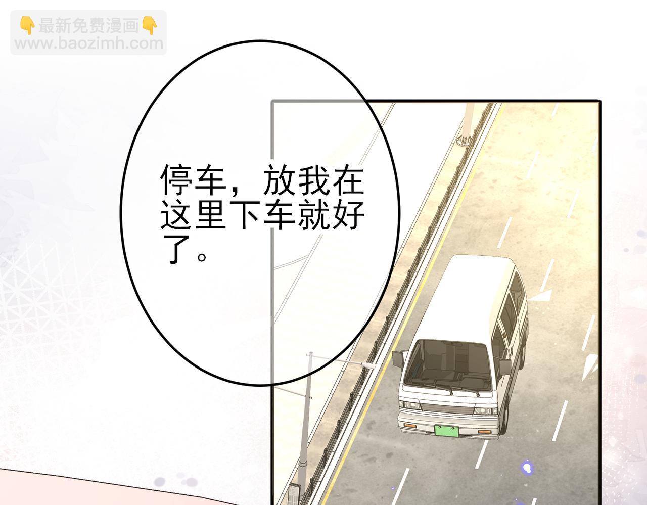 第44话 帮你拉伸(1/2)-第46话