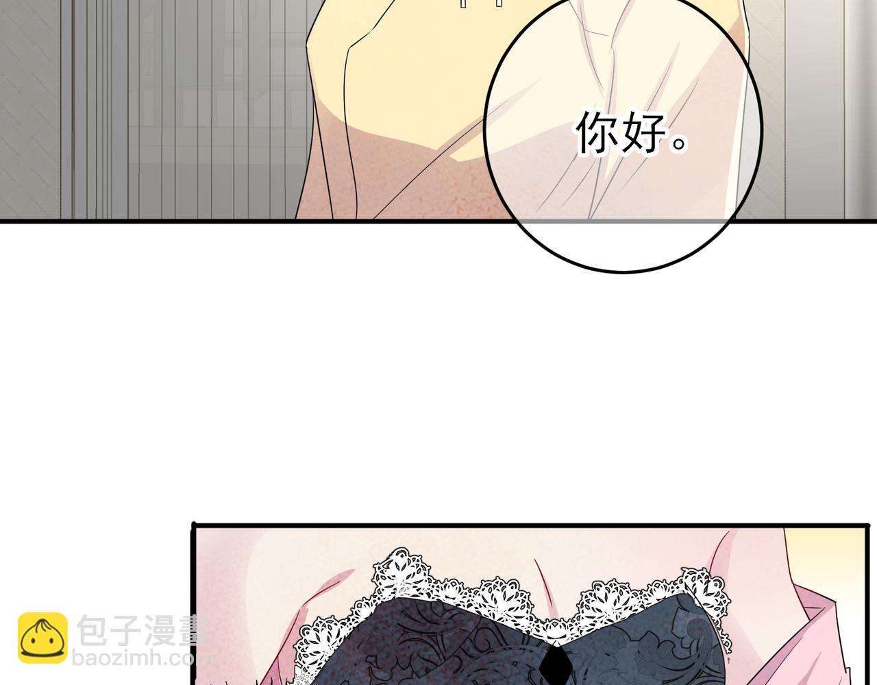 第46话 占有之心(1/2)-第48话