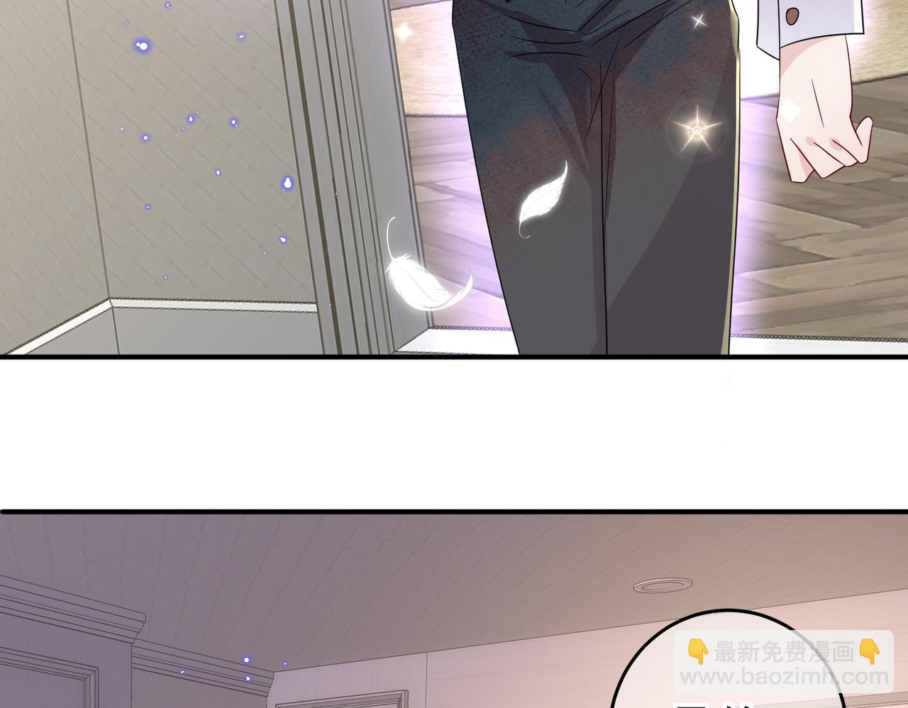 第46话 占有之心(1/2)-第48话