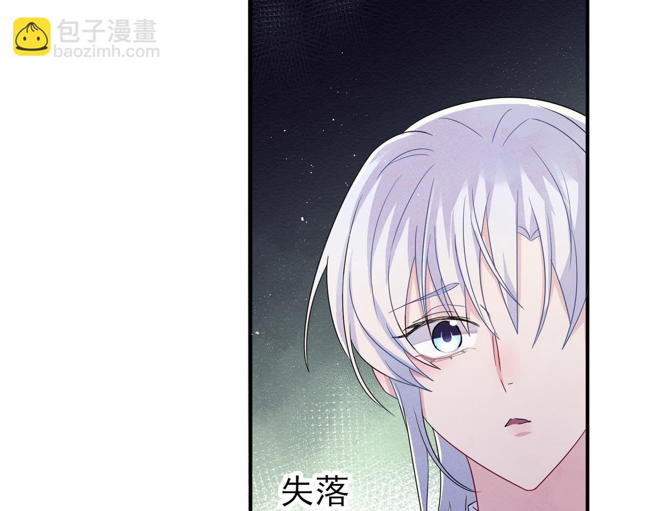 第46话 占有之心(1/2)-第48话